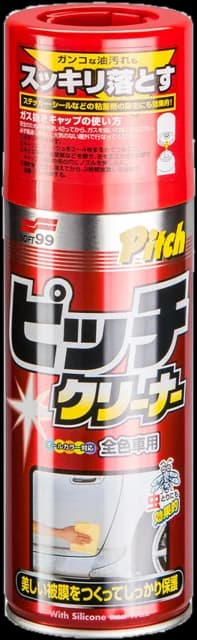 New Pitch Cleaner