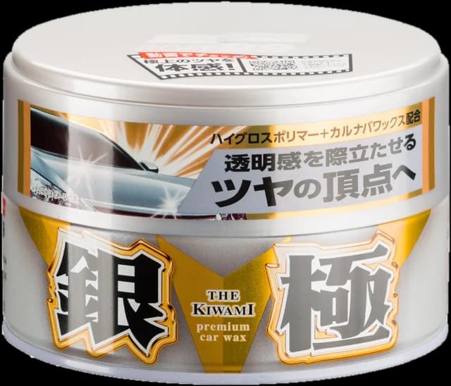 Extreme Gloss Kiwami