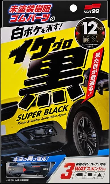 Super Black