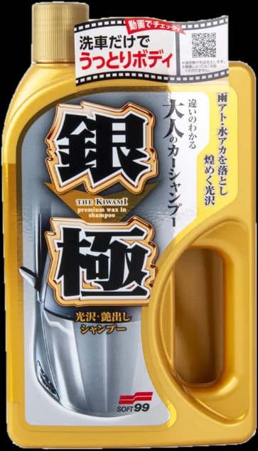 Shampoo Kiwami Extreme Gloss