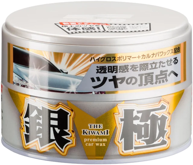 Extreme Gloss Kiwami
