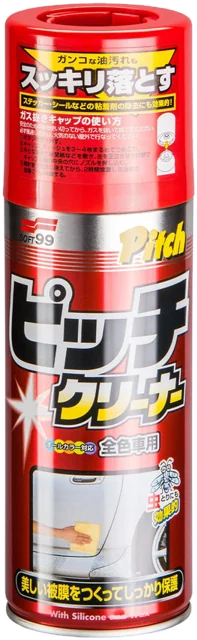 New Pitch Cleaner
