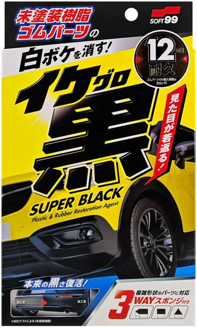 Super Black
